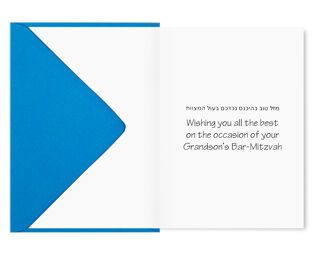 Bar Mitzvah Your Grandson Card